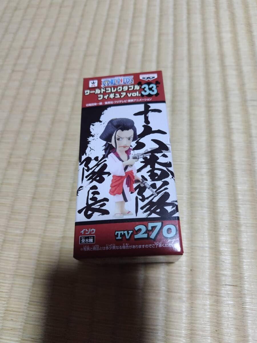 G.E.M.シリーズ 銀魂 坂田銀子 輸送箱あり フィギュア