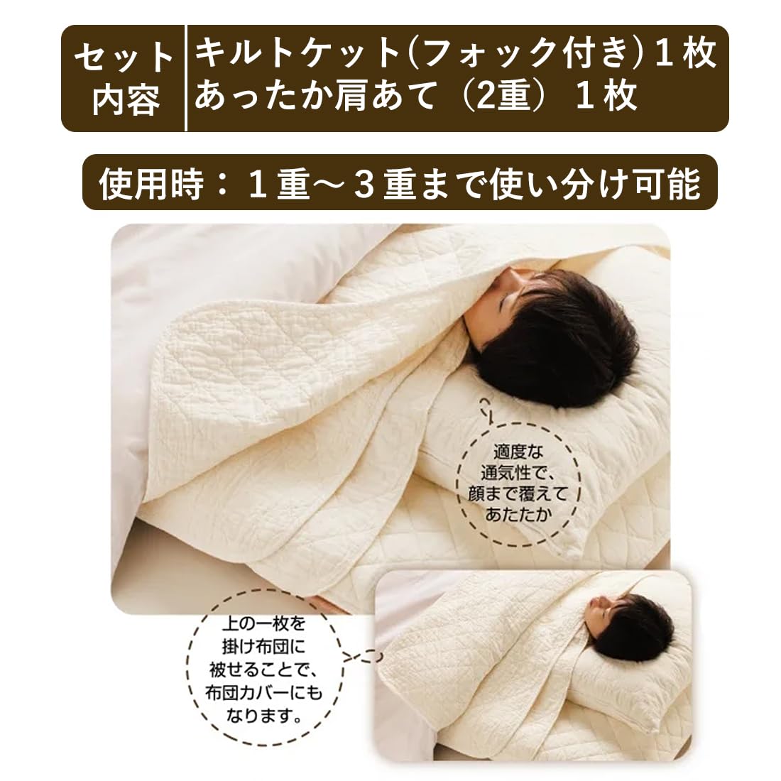 パシ−マキルトケット 145×240cm　　キナリ色　2枚.　ピンク色　1枚 パシーマ キルトケット シングル ピンク 2枚組 145x240cm 日本製