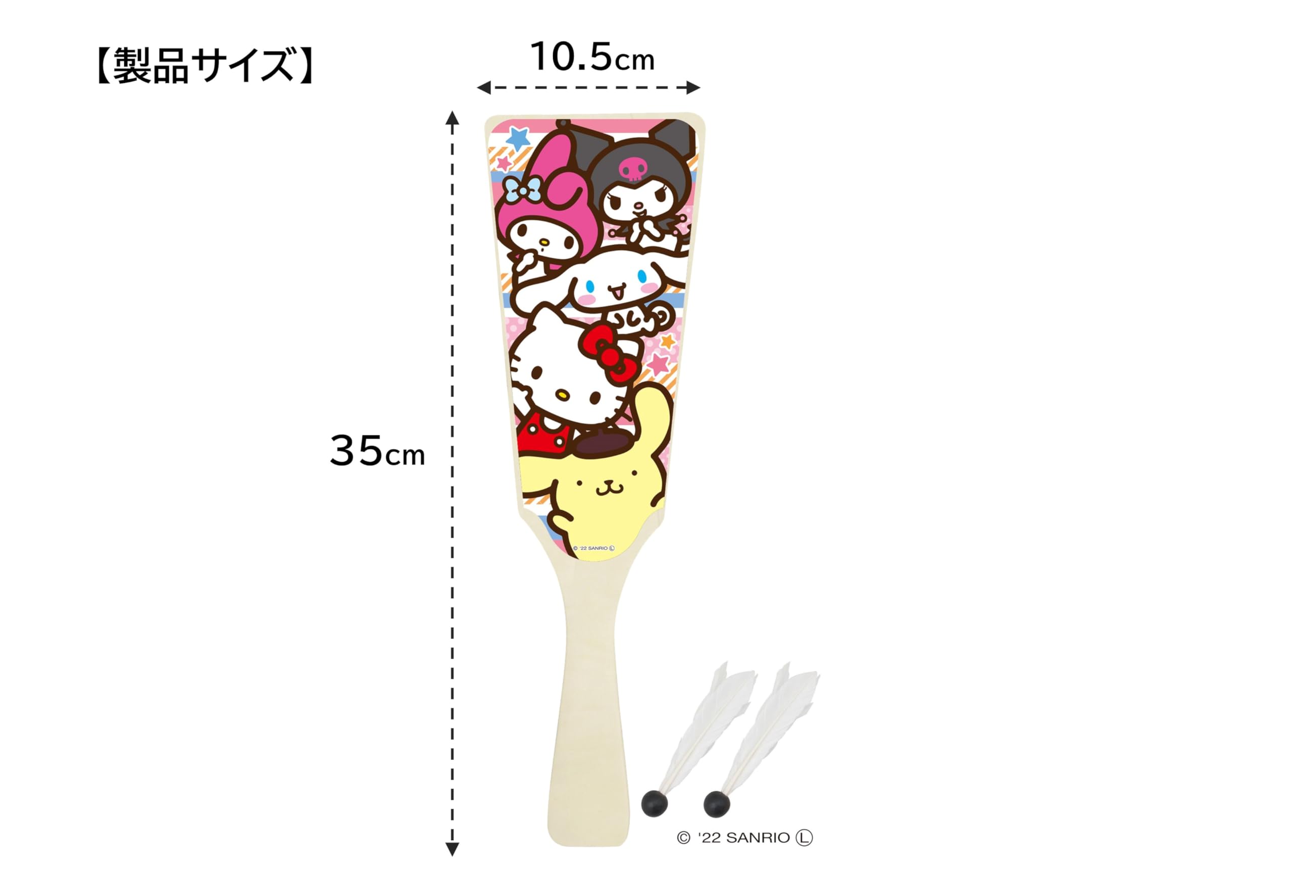 Amazon.co.jp: 池田工業社 羽子板 [ はごいた/羽根付き ] 羽根2個付き