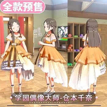 Amazon.co.jp: [fenglei] 倉本千奈 コスプレ衣装 +ウィッグ +靴 : ホビー