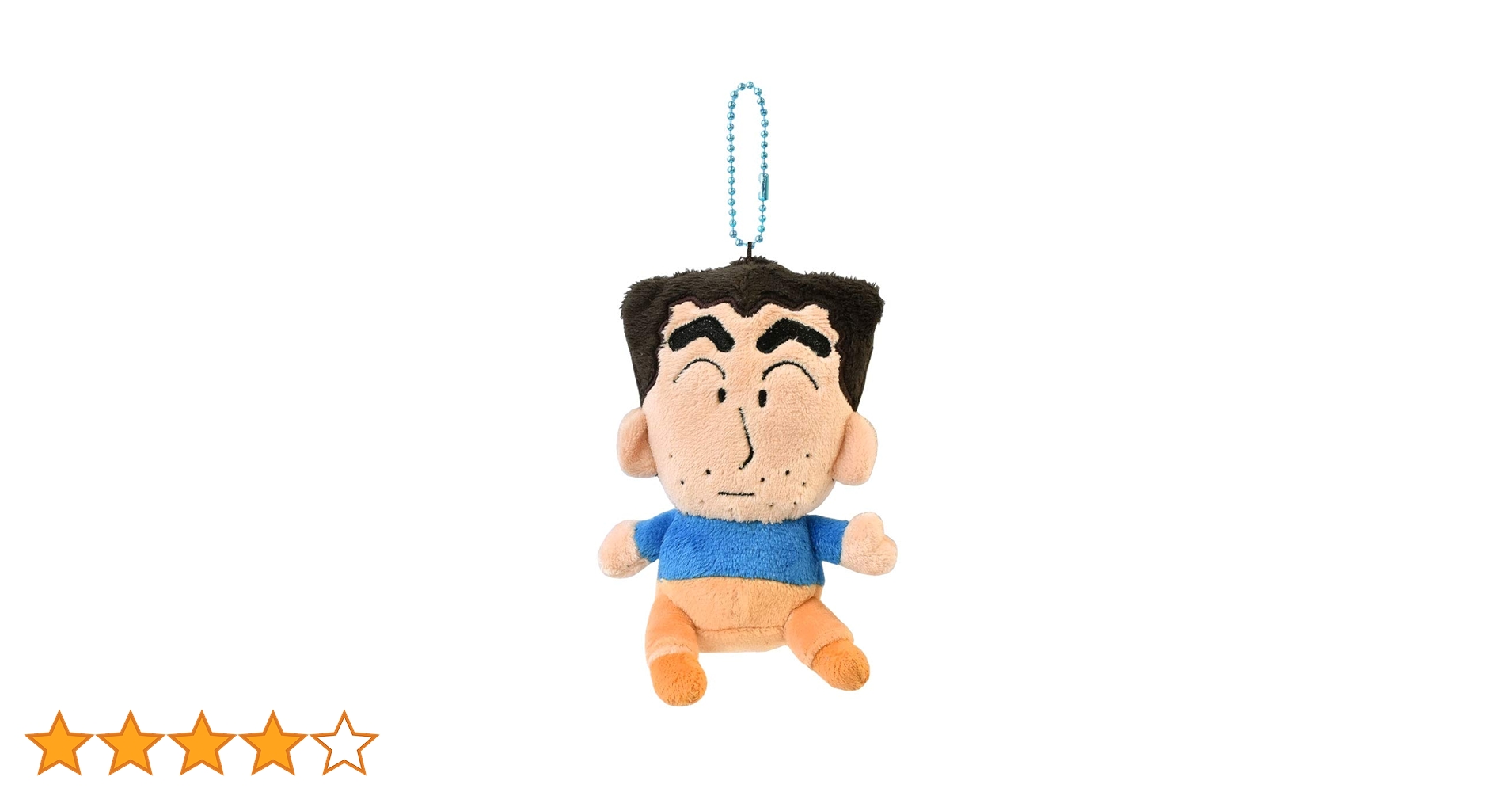 【激レア】クレヨンしんちゃん 野原しんのすけ ウェイトレス ぬいぐるみマスコット 激レア】クレヨンしんちゃん 野原しんのすけ ウェイトレス