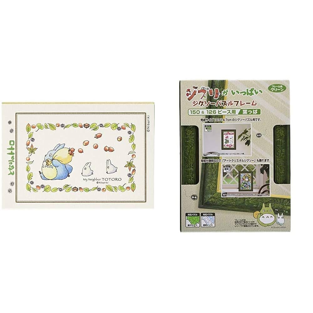 ART OF GHIBLI となりのトトロ アートフレーム 「うろの中