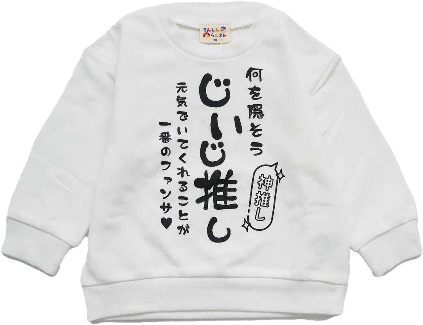 子供服おまとめ　しめじさん SALE】おめかし ボディセット/70/ホワイト(70 【SALE】ホワイト