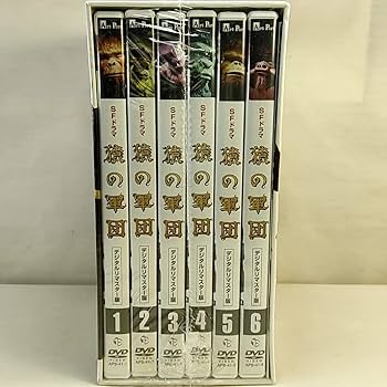 Amazon.co.jp: 未開封 SFドラマ 猿の軍団 デジタルリマスター版 DVD
