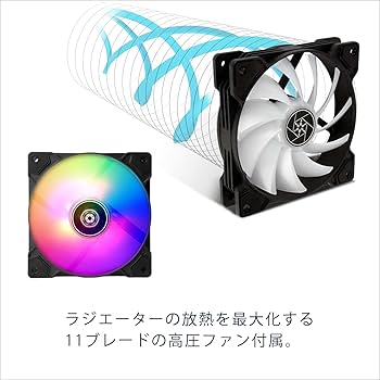 Amazon | Silver Stone SilverStone(シルバーストーン) IceGemシリーズ