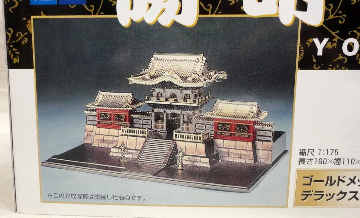 Amazon.co.jp: 1/175 日本の伝統美ゴールド日光東照宮 陽明門