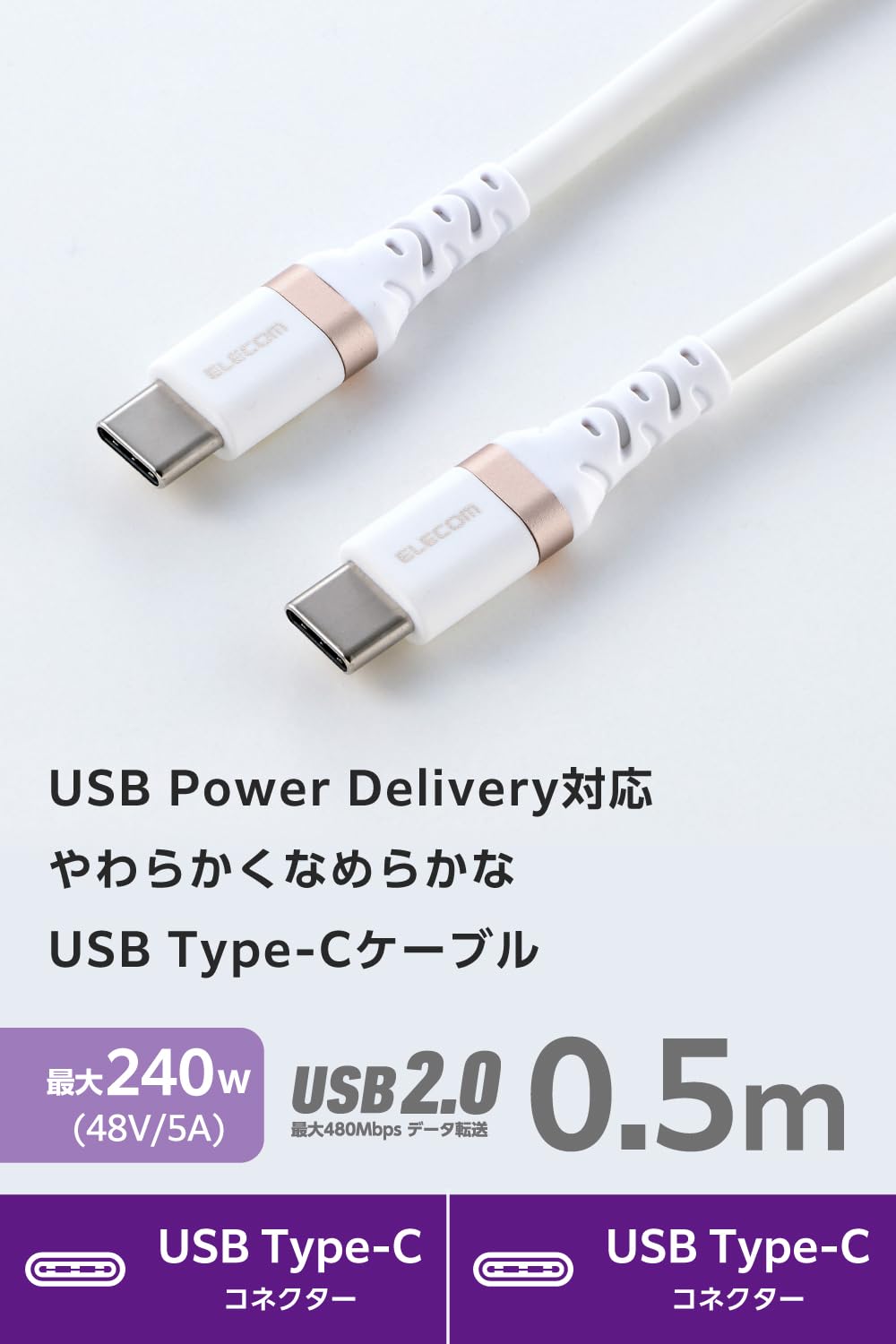 Louis Vuitton USB Type-Cケーブル 【公式通販】
