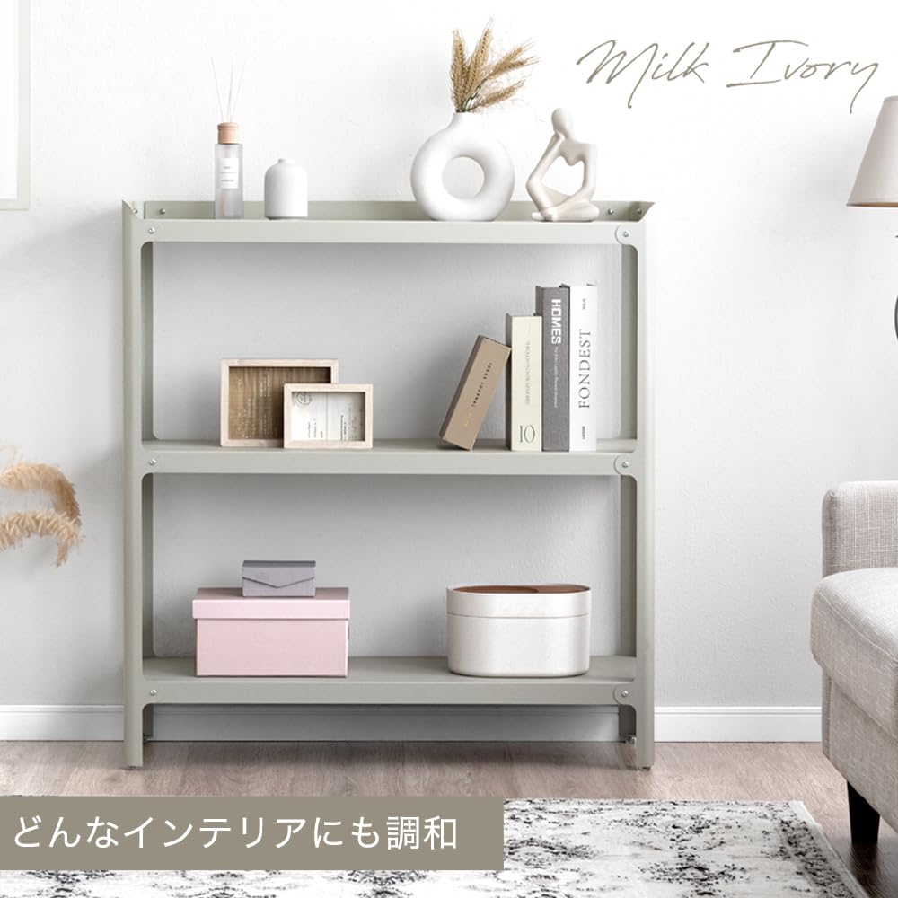 Amazon｜タンスのゲン オープンラック 3段 幅88cm スチール アイアン