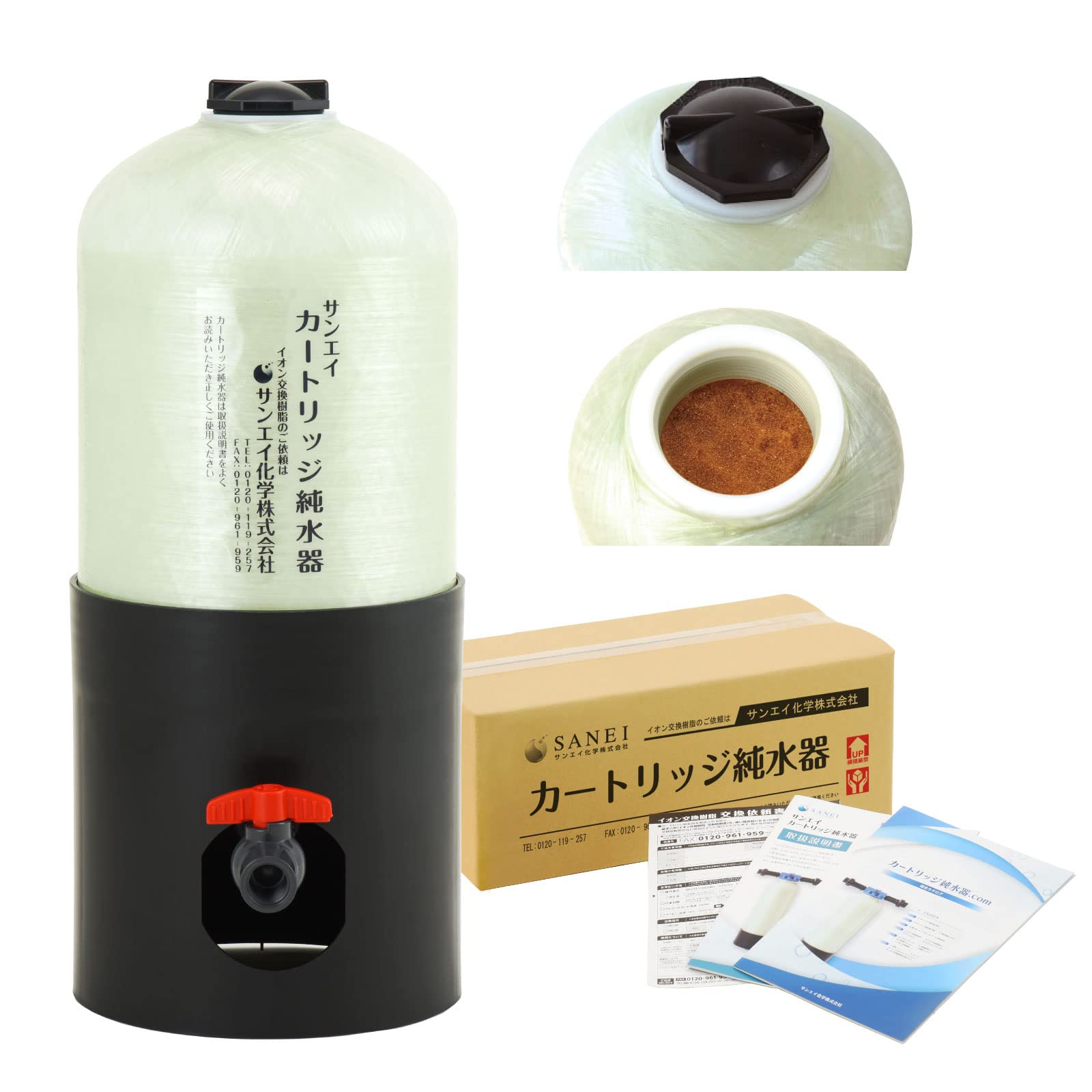 Amazon | サンエイ化学 カートリッジ純水器 15L 予備純水器