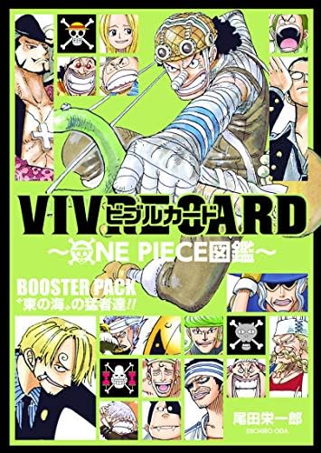 Vivre Card One Piece図鑑 第1期セット コミックス Amazon Com Books