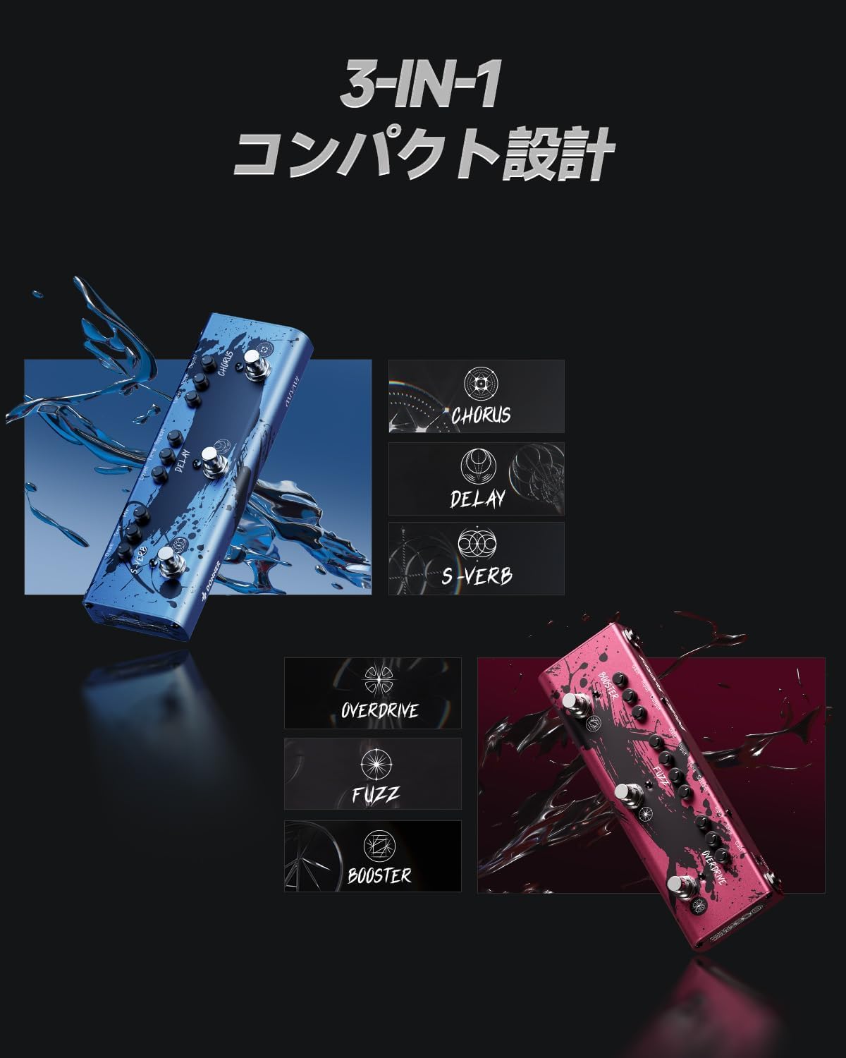 Amazon | Donner×MIYAVI Double Swords エフェクトペダル 2台+パワー