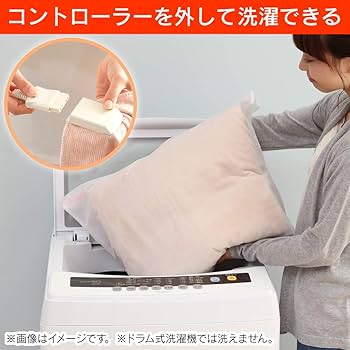 IRIS OHYAMA 電気毛布 EHB-1913-T 190×130 cm 電気毛布 190×130㎝ 敷きタイプ 省エネ室温センサー付 EHB-1913