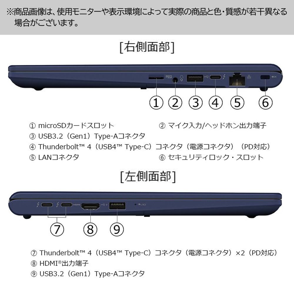 Amazon.co.jp: dynabook ノートパソコン XZ/HY【Copilotキー搭載