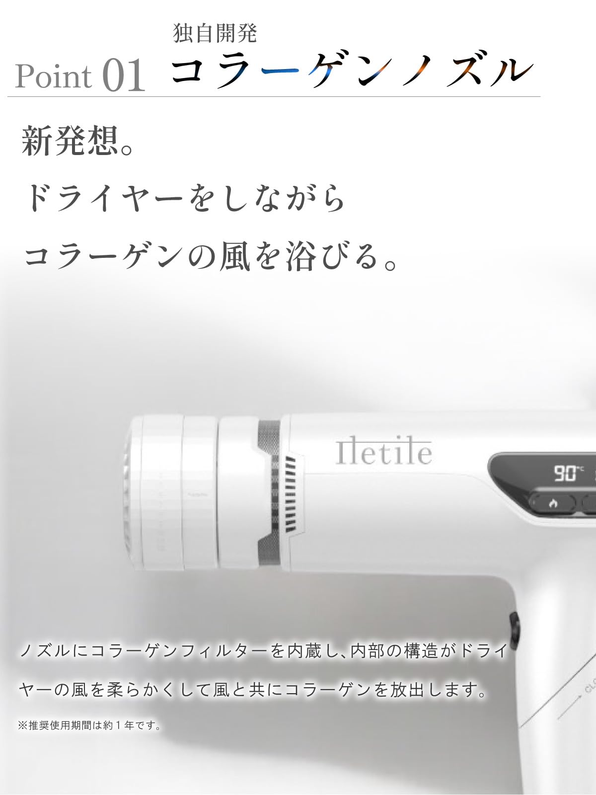 Amazon | Iletile (アイルティル) 【美容師が開発】コラーゲン