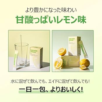 Amazon | 高純度リポソーム グルタチオン 14包 / サプリメント