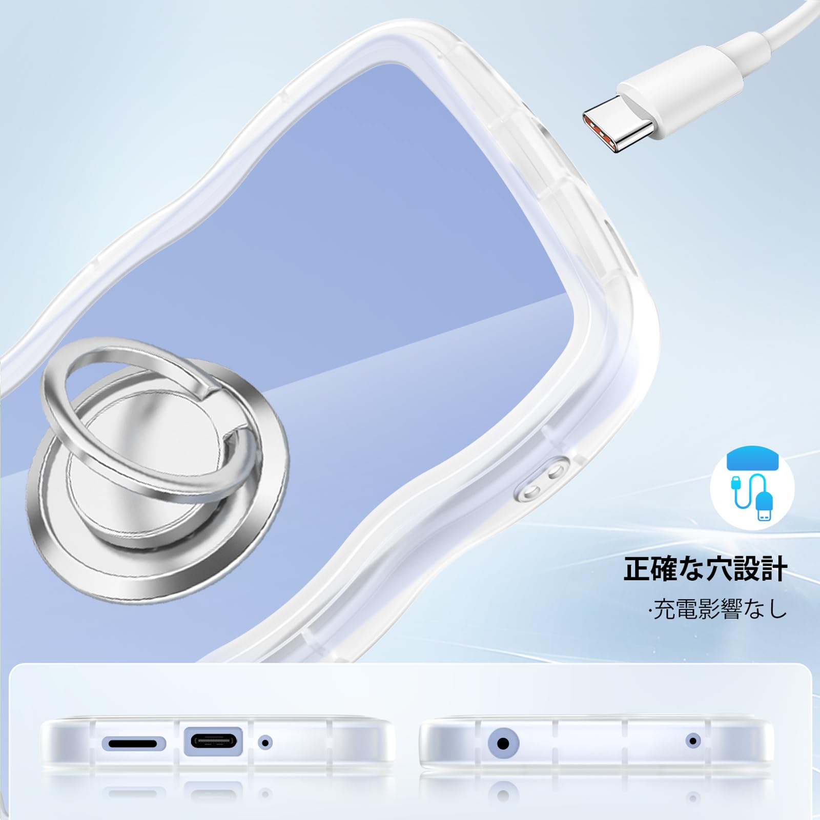 Amazon.co.jp: AQUOS Wish5用ケースクリア リングスタンド付き