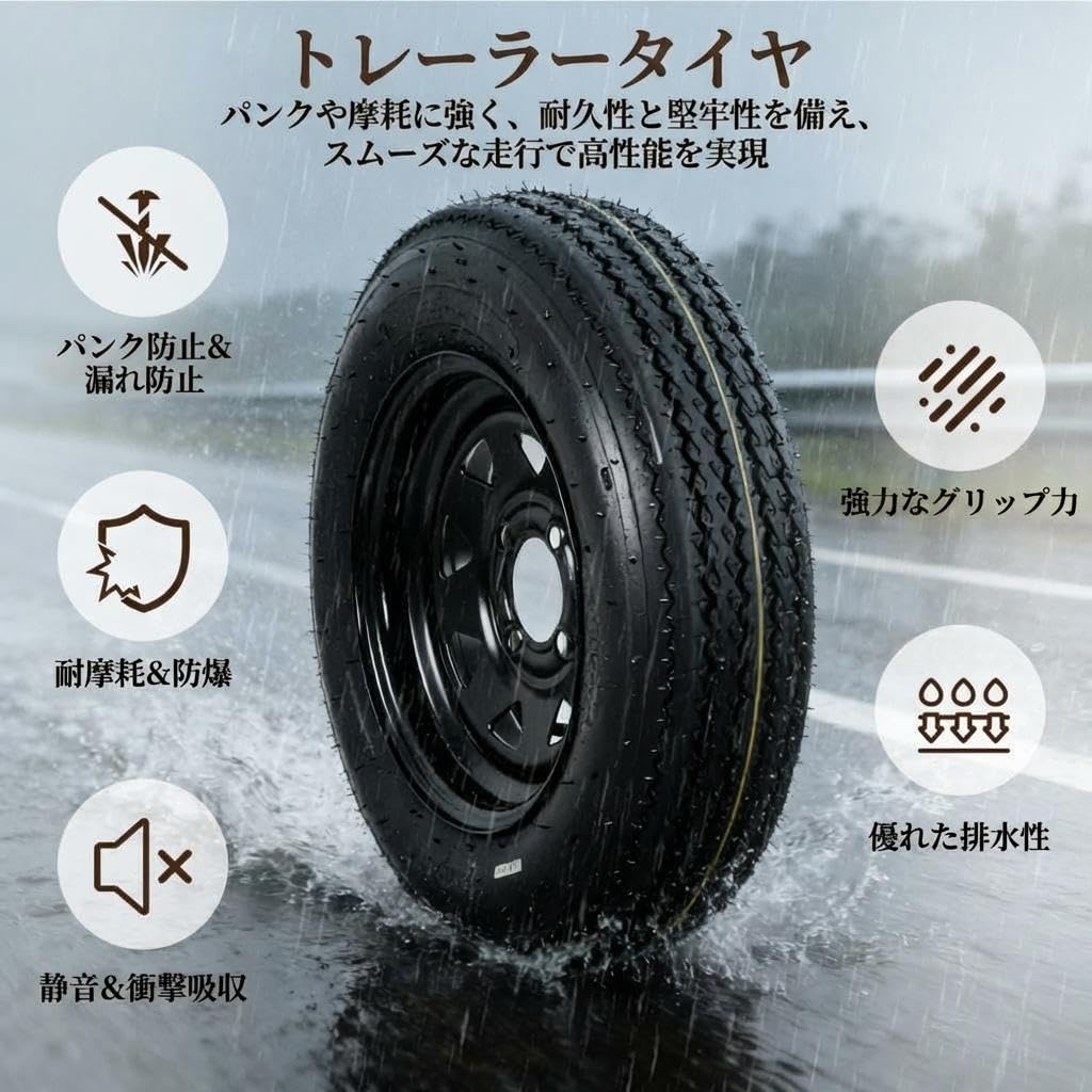 Amazon.co.jp: トレーラータイヤ ホイールセット 4.80-8 6PR 2 本