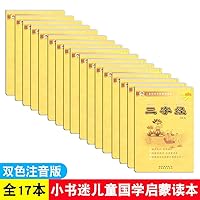 embedded 7508080114 Book Cover