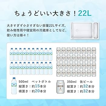 Amazon | TOHO セカンド冷凍庫 22L 冷凍庫 冷蔵庫 小型 車載