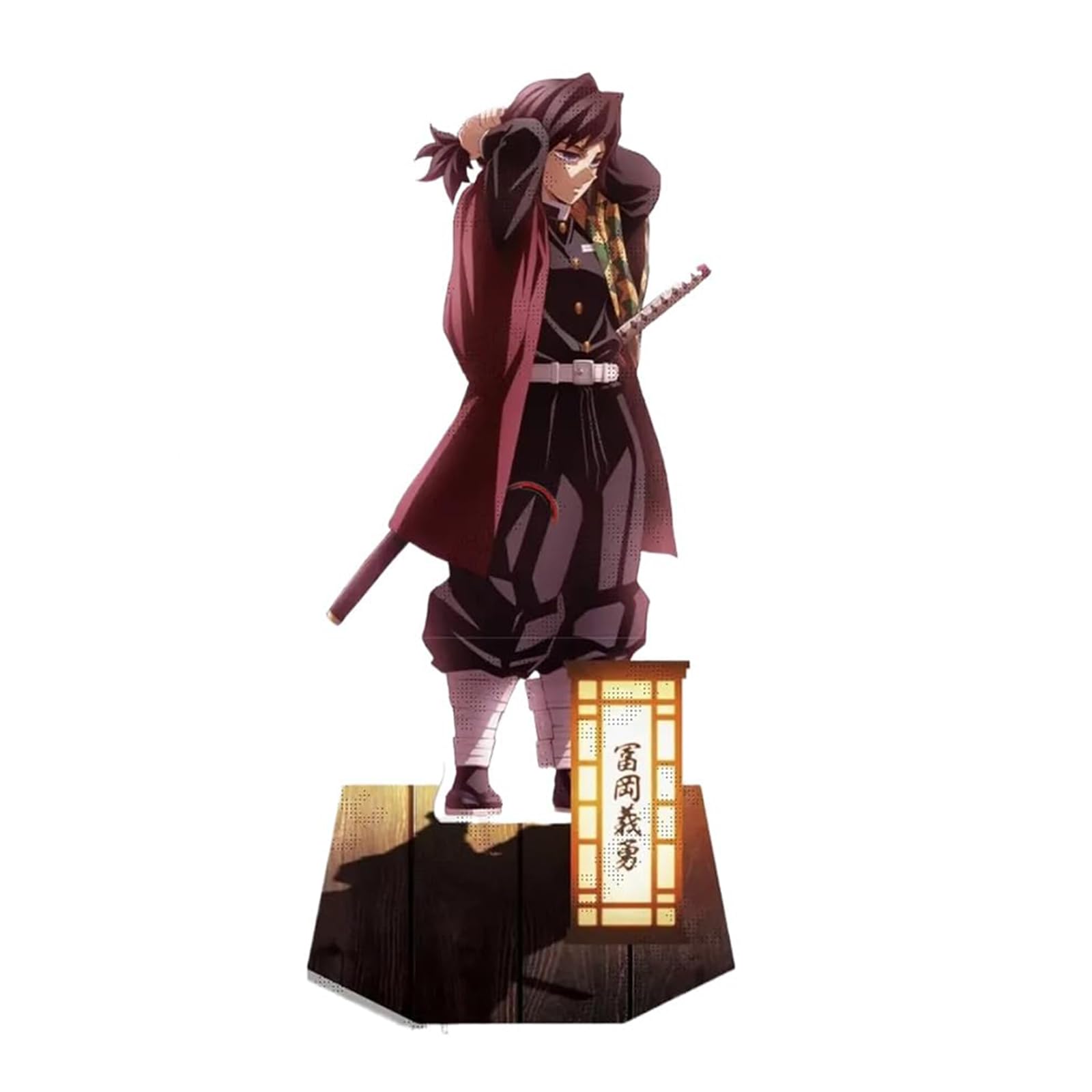 【新品未開封】　冨岡義勇　アクスタ　左右　2点セット 新品未開封】 冨岡義勇 アクスタ 左右 2点セット - メルカリ