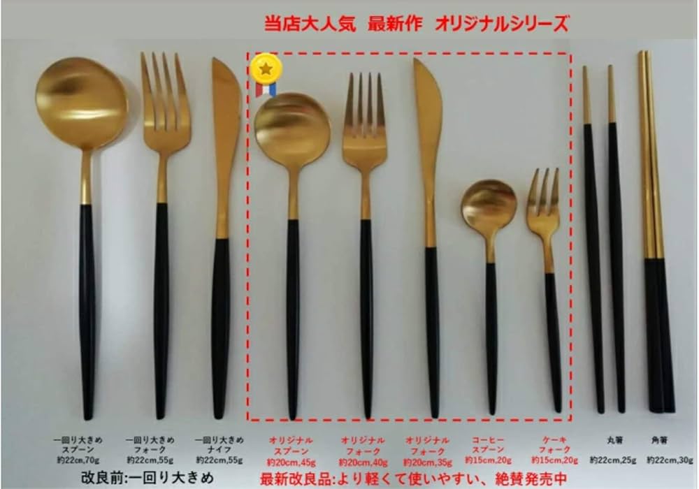 Amazon | Cesa Beams カトラリーセット スプーン フォーク