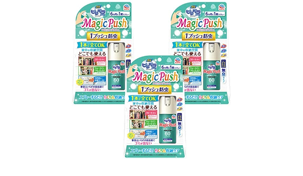 Amazon アース製薬 消臭ピレパラアース マジックプッシュ 無臭タイプ 13 6ml 3個セット アース製薬 防虫剤 Amazon アース製薬 消臭ピレパラアース マジックプッシュ 無臭タイプ 13 6ml 3個セット アース製薬 防虫剤