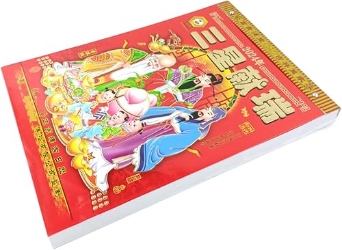 LOONELO Calendario diario chino 2023, calendario de pared chino del año del conejo, calendario colgante tradicional chino de la luna por día, total
