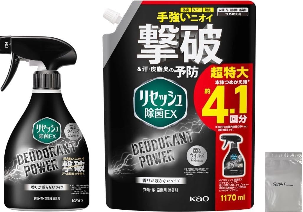 Amazon.co.jp: リセッシュ 【大容量】除菌EX デオドラントパワー