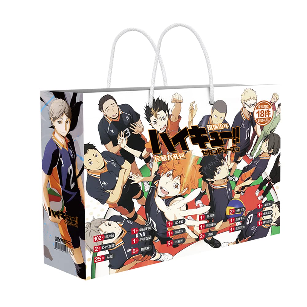 Amazon.co.jp: for ハイキュー!! 福袋ギフト 2022年 限定 セット for 