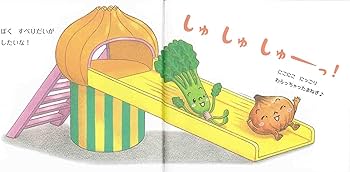 Amazon.co.jp: おしえてくやさーい : わたなべあや: Japanese Books