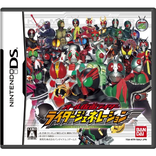 真仮面ライダー序 ニコニコ動画