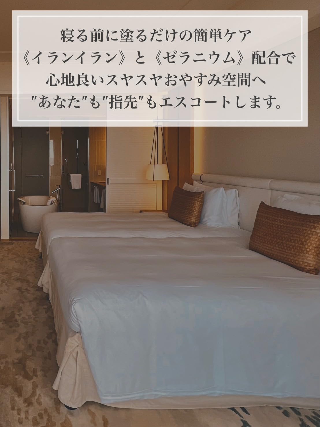 Amazon | おやすみ前の指先ケアオイル | ノーブランド品 | トップ