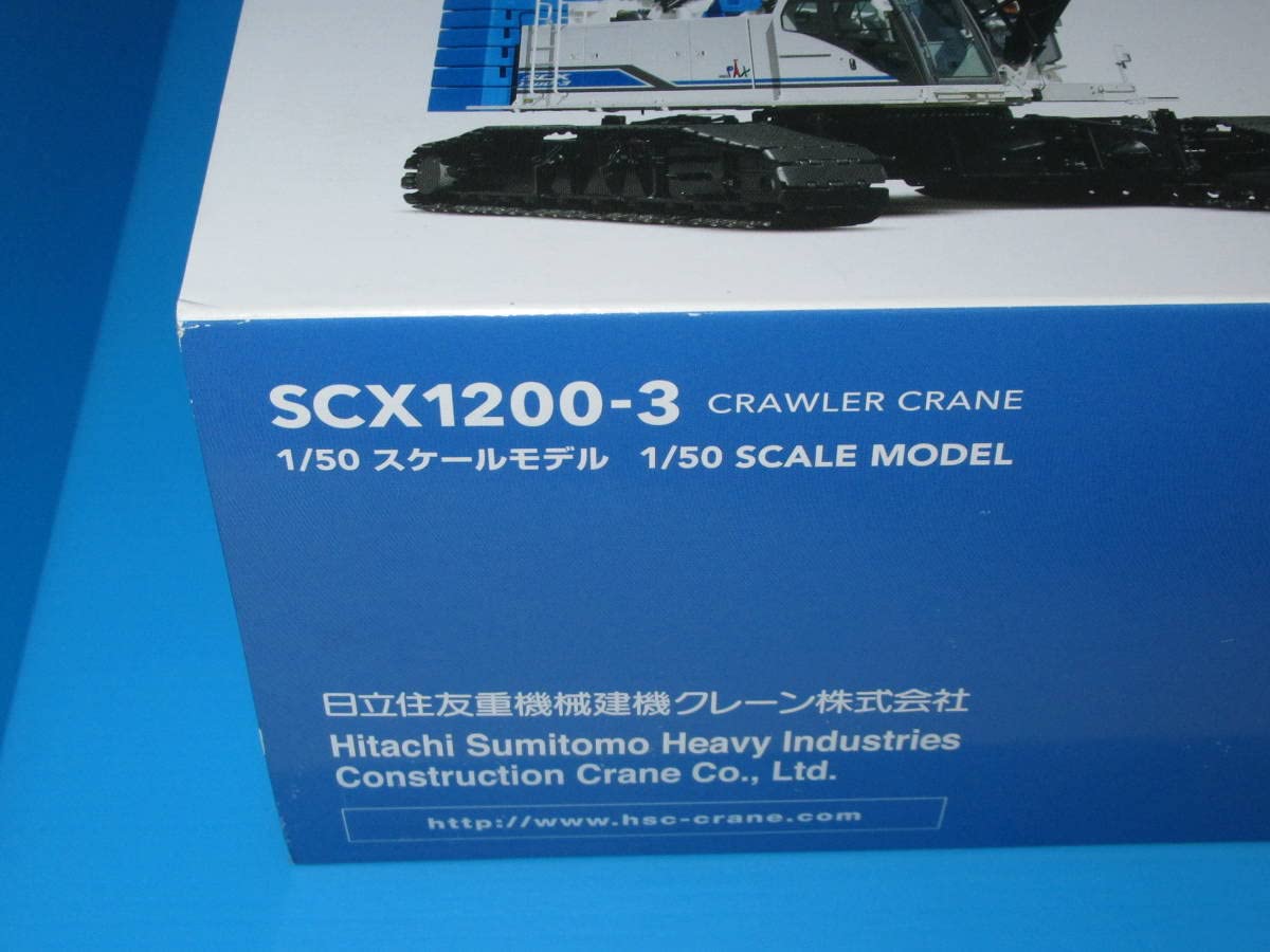 Amazon | 本格スケール大型モデル 日立住友重機械建機クレーン 120t級