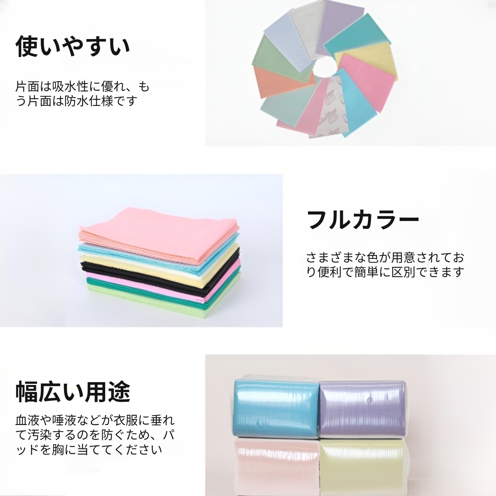 Amazon.co.jp: 2000枚 歯科 紙エプロン 使い捨て ネイルペーパーシート