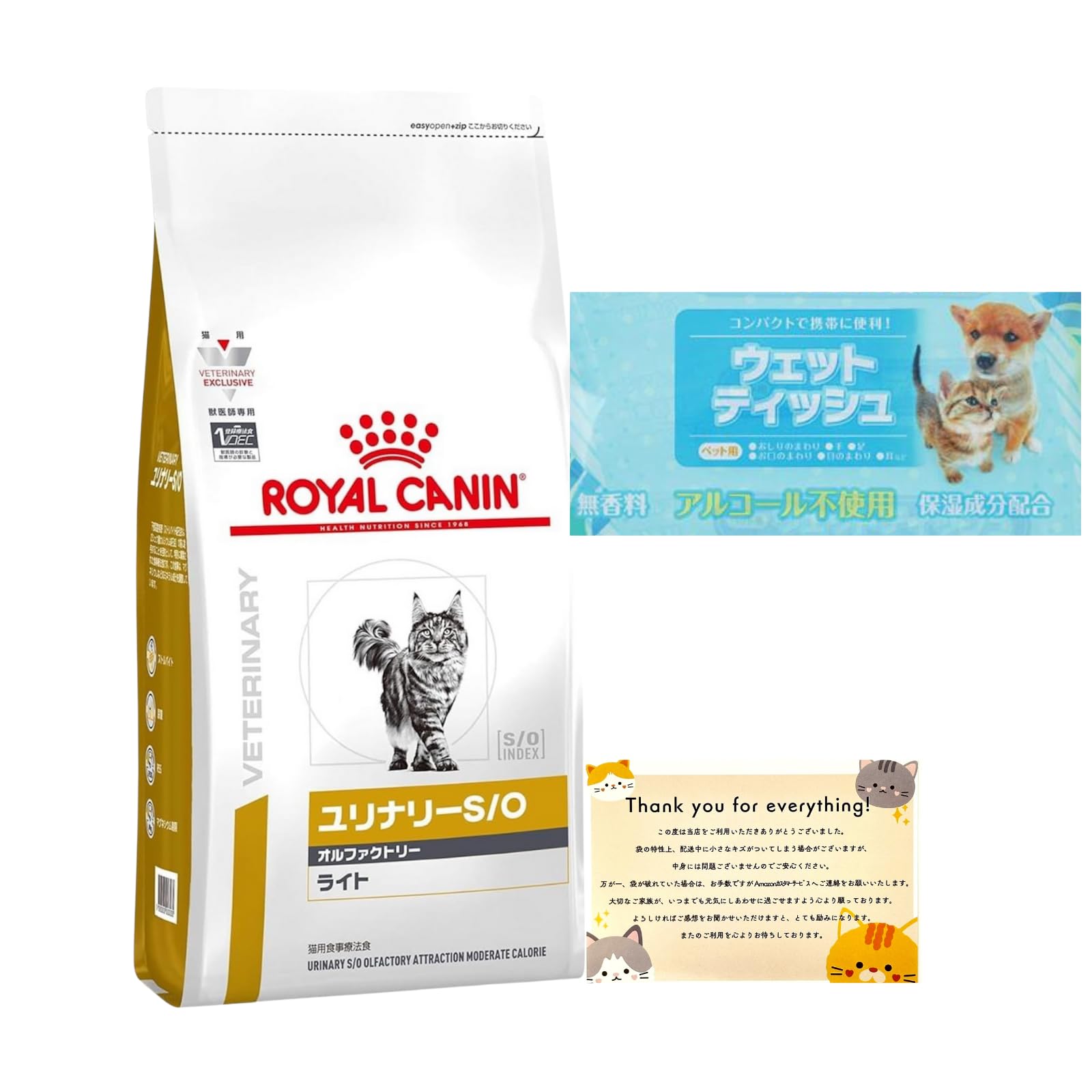 Amazon | ロイヤルカナン オルファクトリーライト 4kg ＋ ペット用