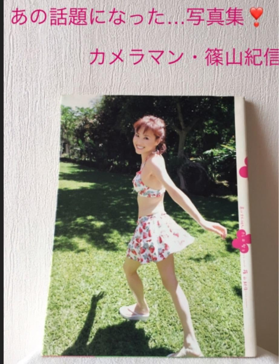 Amazon.co.jp: 赤いスイートピー松田聖子/篠山紀信写真 : ホーム＆キッチン