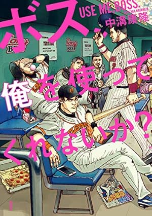 しょせん他人事ですから ～とある弁護士の本音の仕事～ 5 (黒蜜