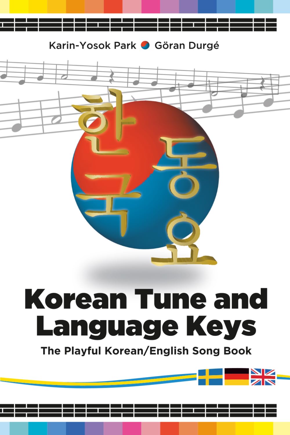 Korean Tune and Language Keys: The Playful Korean/English Song Book – Learn to speak, practice by singing! (The Korean Song Book)