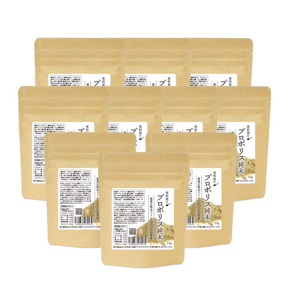 Amazon | 健康食品の原料屋 プロポリス 純度100％ 粉末 非加熱 