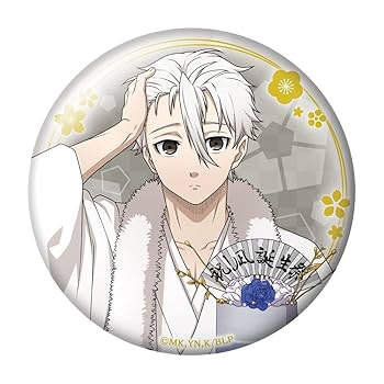 Amazon.co.jp: ブルーロック おっきめキラキラ缶バッジセット/凪