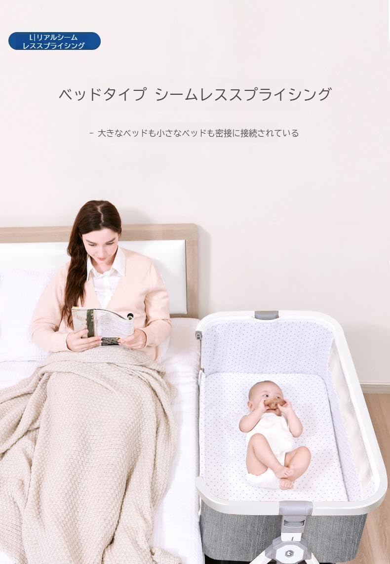 Amazon.co.jp: [lalarimi]【保育士監修】ベビーベッド 添い寝ベッド
