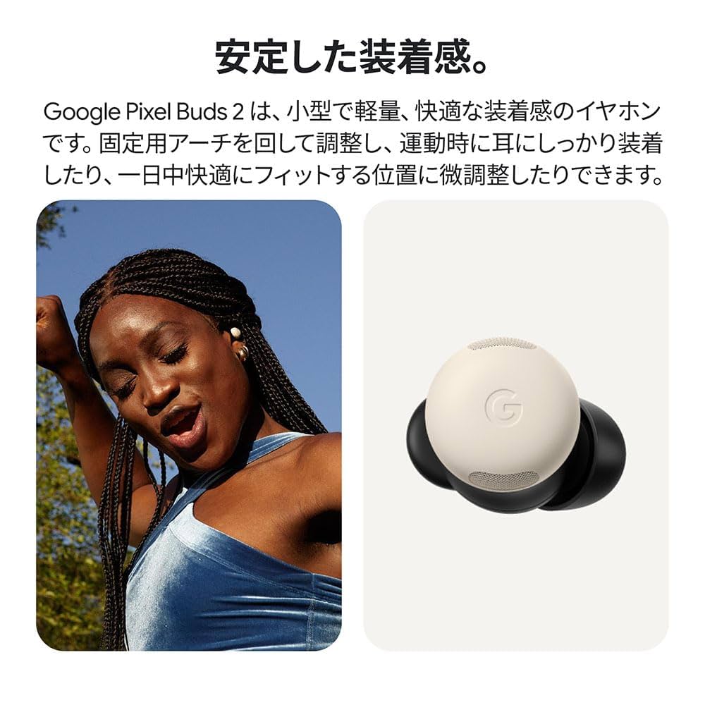 今日まで【新品未使用】Google Pixel Buds Pro 2 Hazel Amazon.co.jp: Google Pixel Buds Pro 2 Hazel GA05762-JP