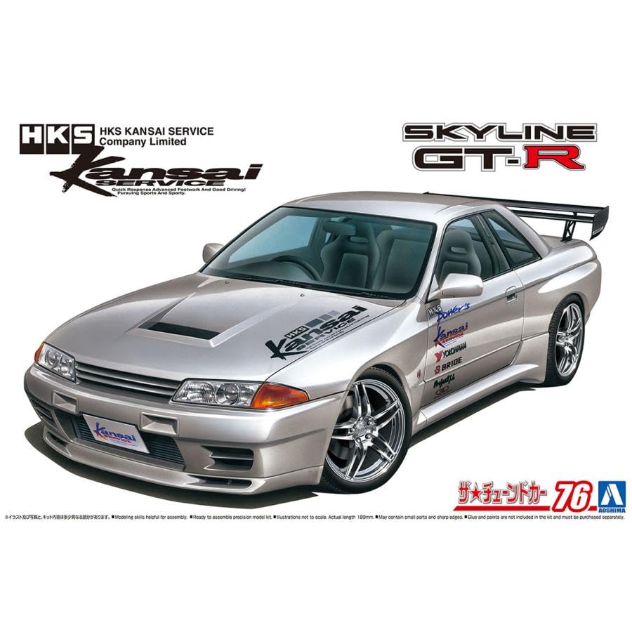 Amazon.co.jp: アオシマ ザ☆チューンドカー 1/24 HKS 関西