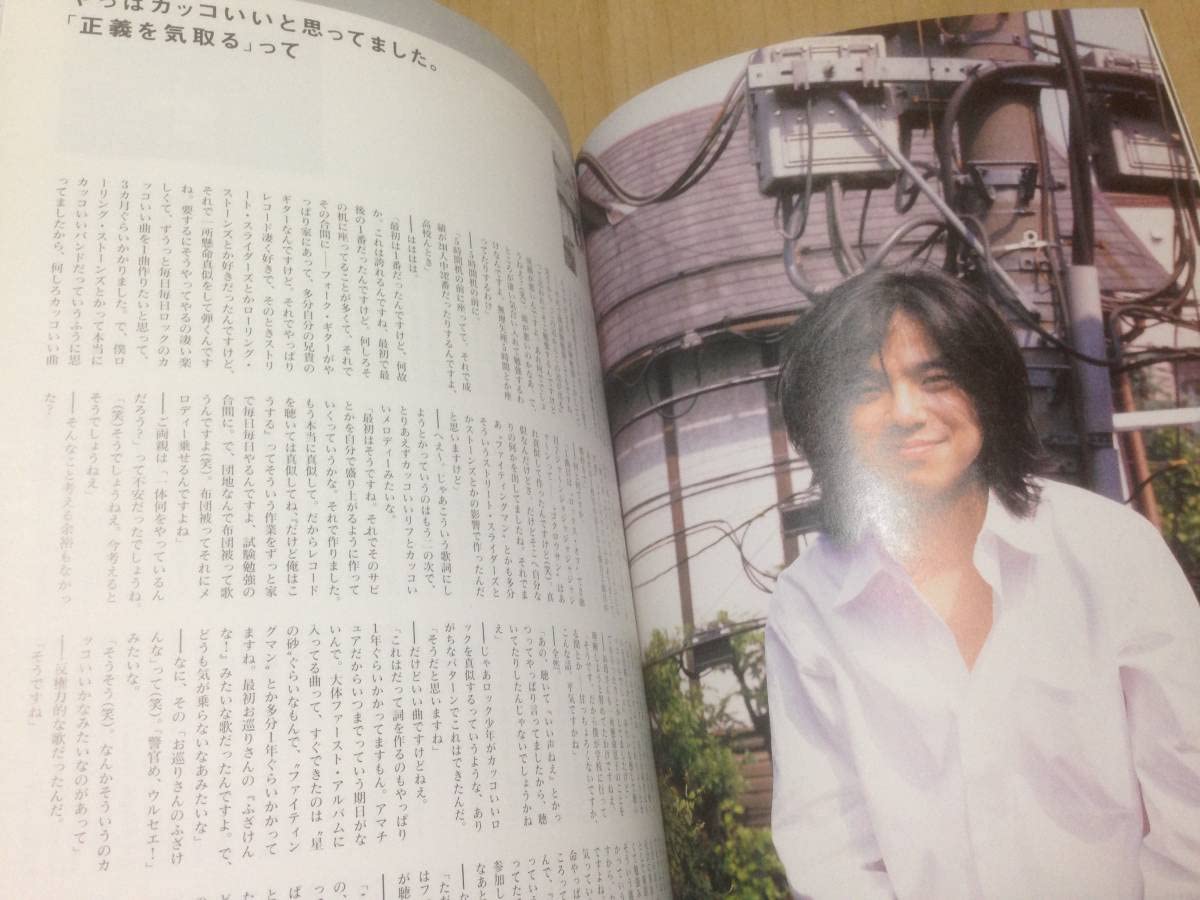 Amazon.co.jp: bridge 1997年 エレファントカシマシ 宮本浩次が