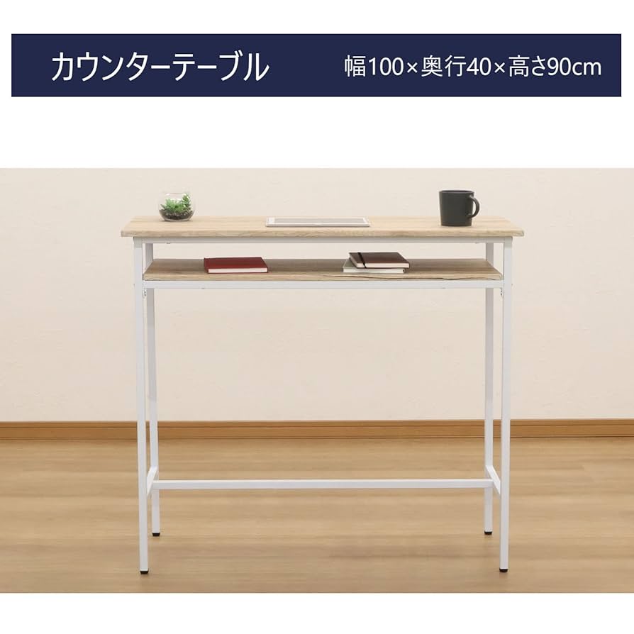 カウンターテーブル ブラウン 【組立品】 楽天市場】カウンターテーブル ブラウン ナチュラル 幅100 奥行
