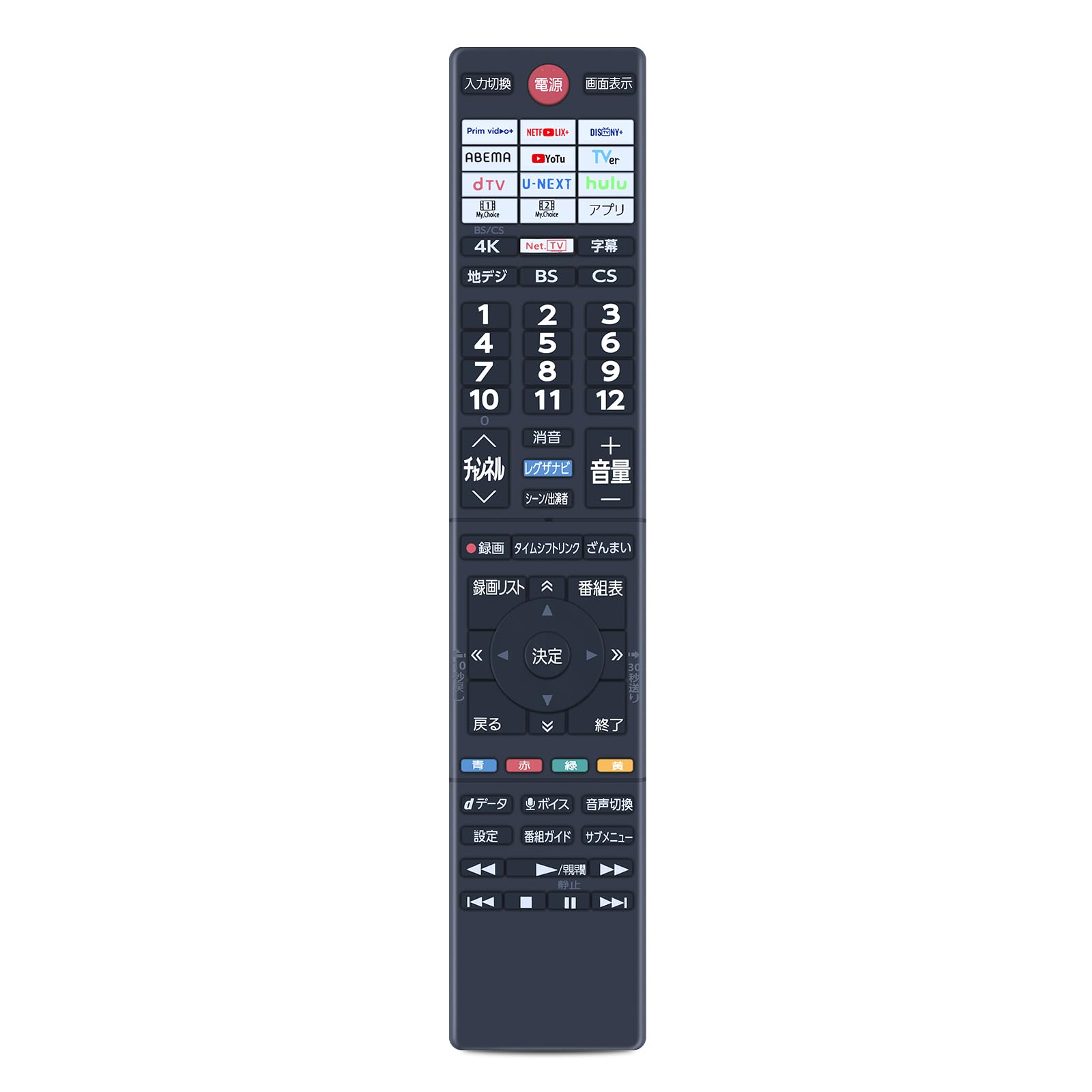Amazon | テレビリモコンCT-90499 for TOSHIBA 東芝 REGZA テレビ