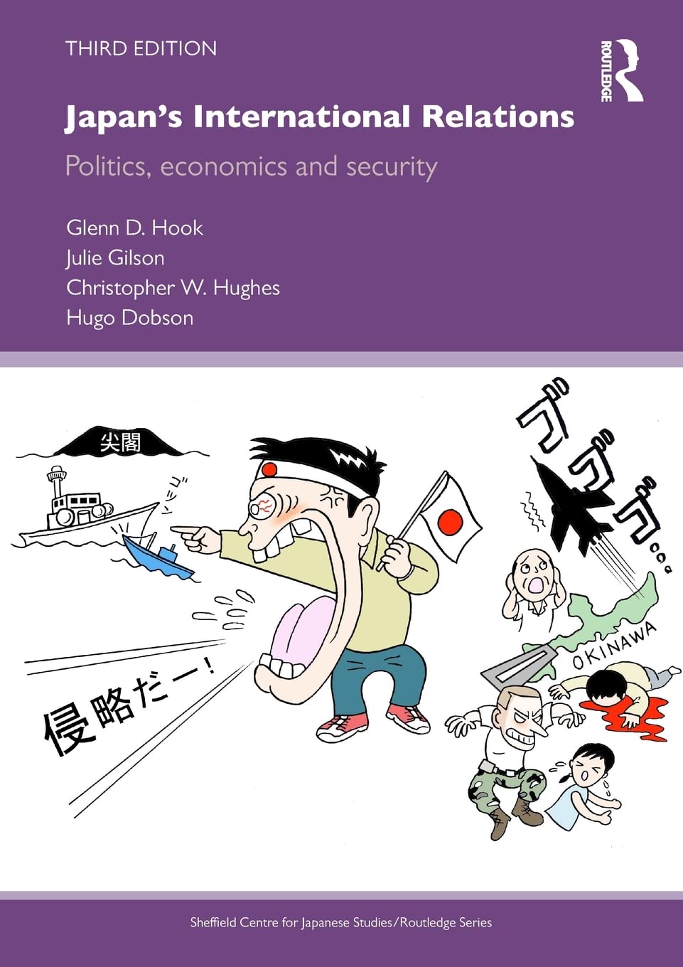 Amazon | Japan's International Relations: Third Edition (The