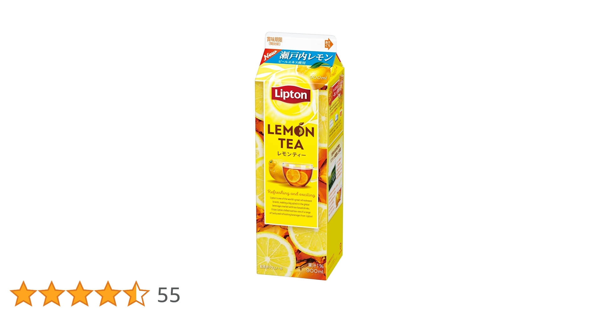 レモンティーENNOY PROFESSIONAL 61lWZiozlqL.jpg_BO30,255,255,