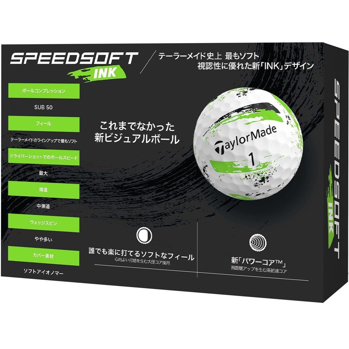 Amazon | テーラーメイド Taylor Made ボール SPEEDSOFT INK ボール 3