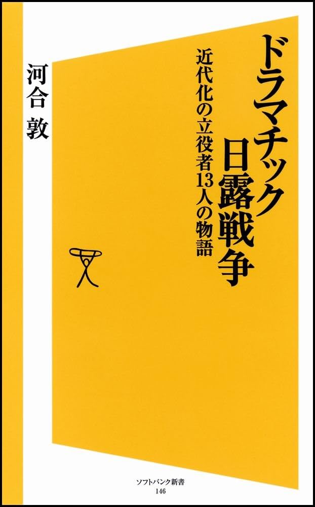 戦後日本人口統計集成 第１３巻（昭和２５年　２）/東洋書林/河野稠果（単行本） 戦後日本人口統計集成 第13巻（昭和25年 2）/東洋書林/河野